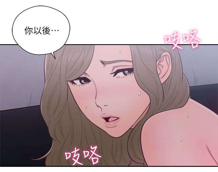 全职看护漫画全集免费在线阅读漫画,第71话1图