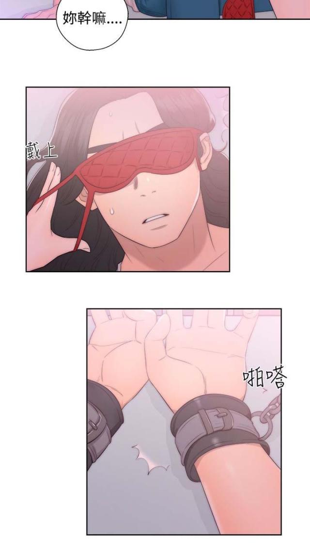 全职看护漫画全集免费在线阅读漫画,第58话1图