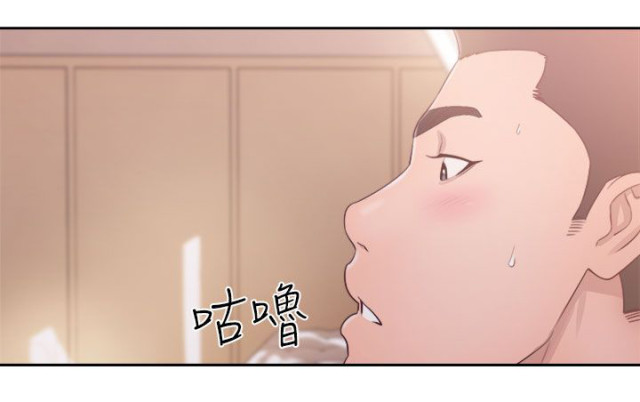 全职看护漫画全集免费在线阅读漫画,第66话1图