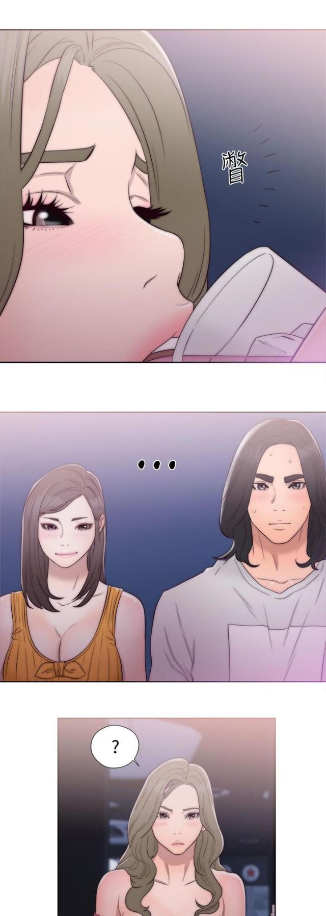 全职看护漫画,第54话1图