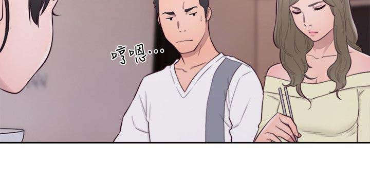 全职看护漫画,第92话2图