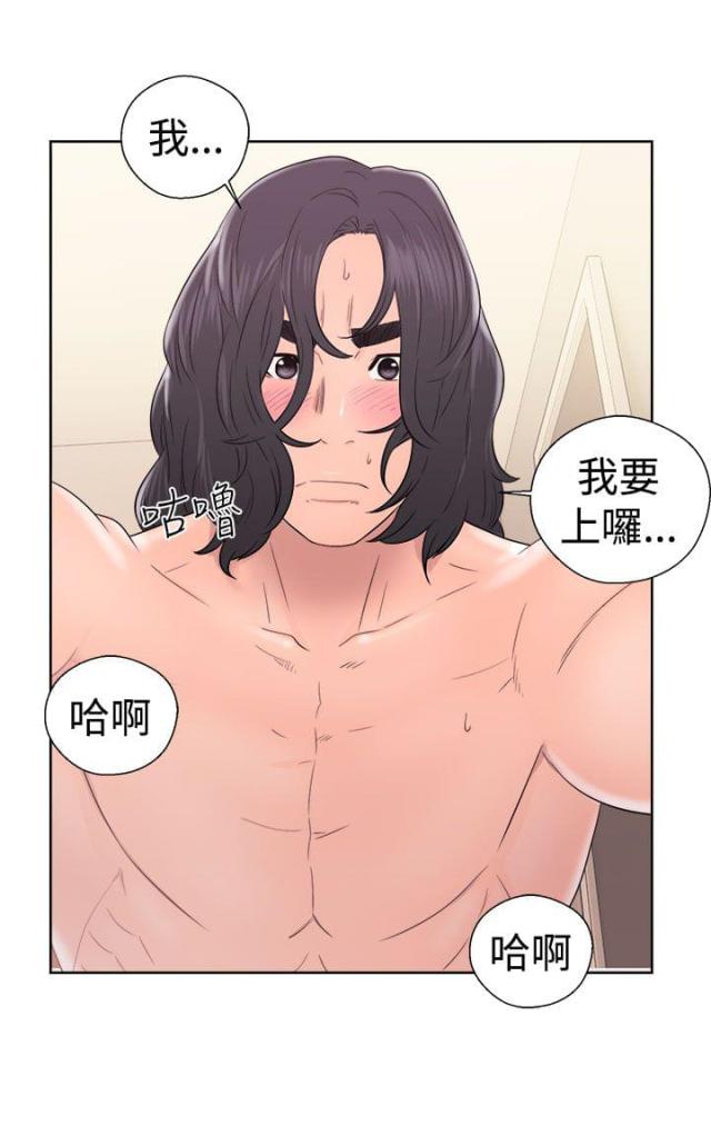 全职看护漫画全集免费在线阅读漫画,第43话1图