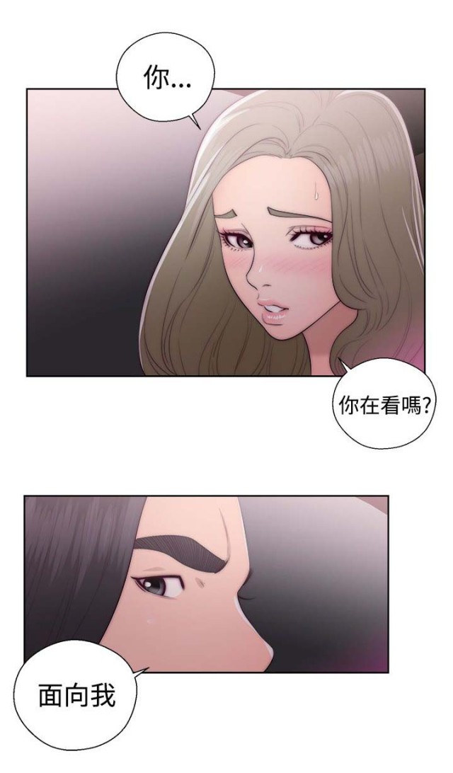 全职看护漫画全集免费在线阅读漫画,第57话1图