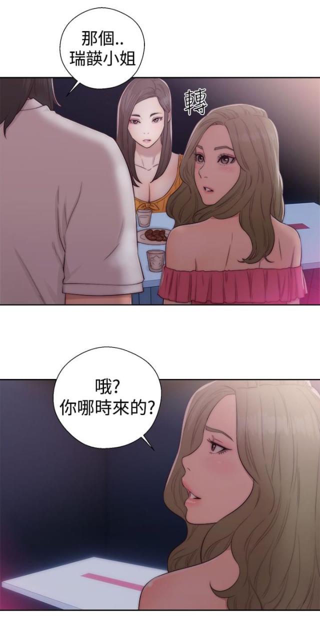 全职看护漫画全集免费在线阅读漫画,第51话1图