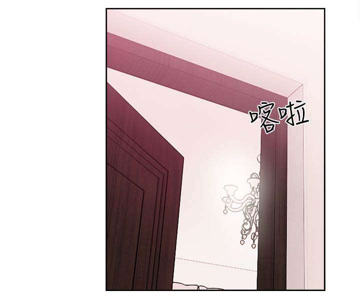 全职看护漫画全集免费在线阅读漫画,第71话1图