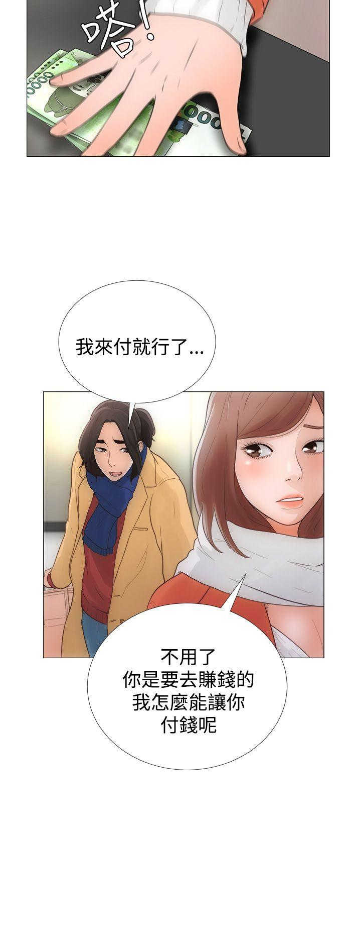 全职看护漫画,第1话1图