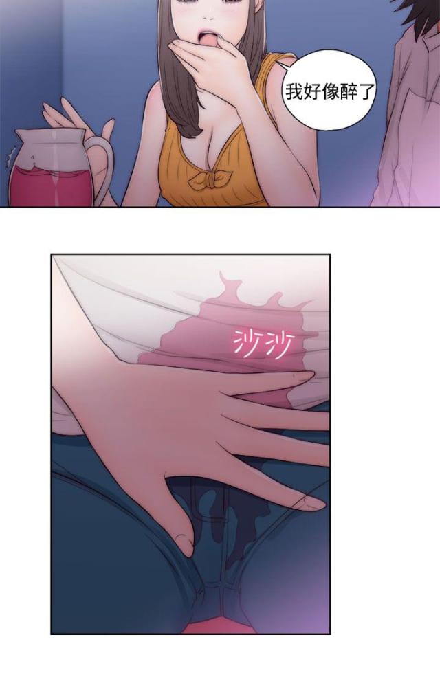 全职看护漫画全集免费在线阅读漫画,第53话2图