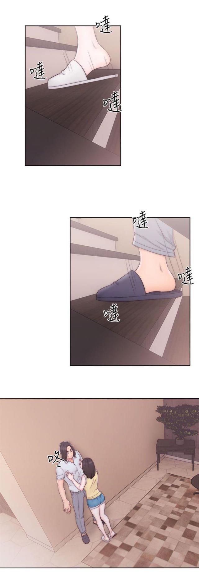 全职看护漫画全集免费在线阅读漫画,第46话1图