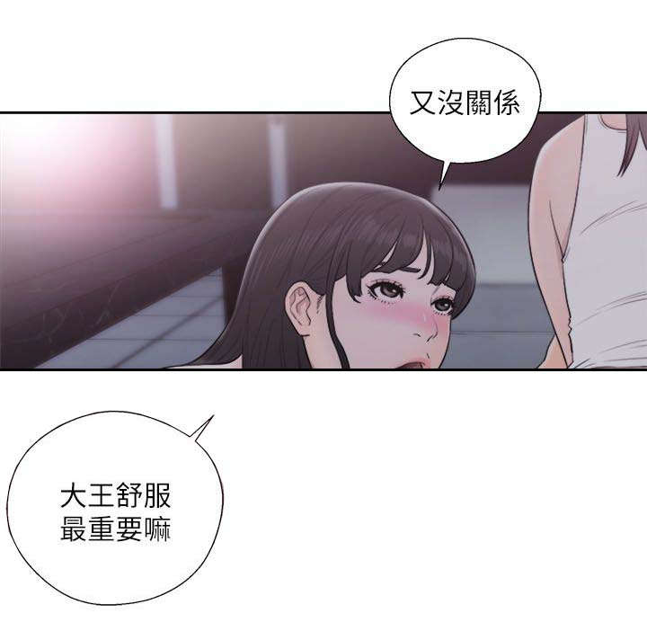 全职看护漫画全集免费在线阅读漫画,第89话1图