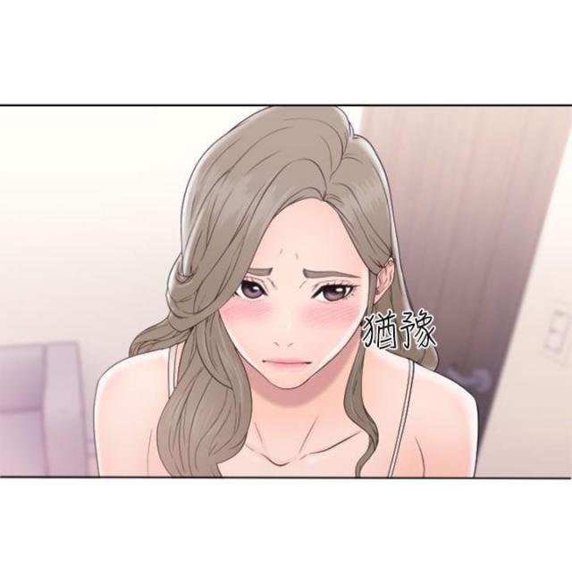 全职看护漫画,第43话1图