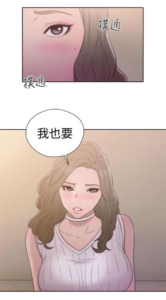 全职看护漫画全集免费在线阅读漫画,第49话2图