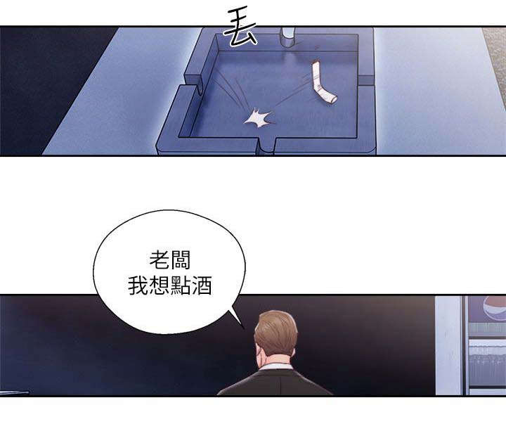 全职看护漫画全集免费在线阅读漫画,第81话1图