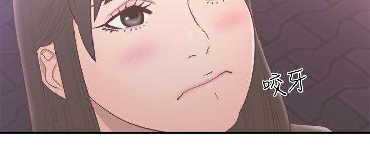 全职看护漫画,第75话2图