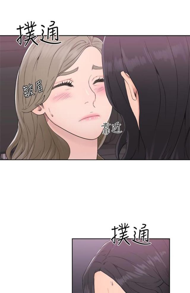 全职看护漫画,第39话1图