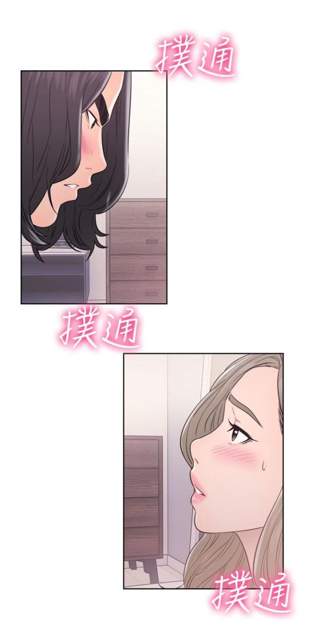 全职看护漫画全集免费在线阅读漫画,第43话1图