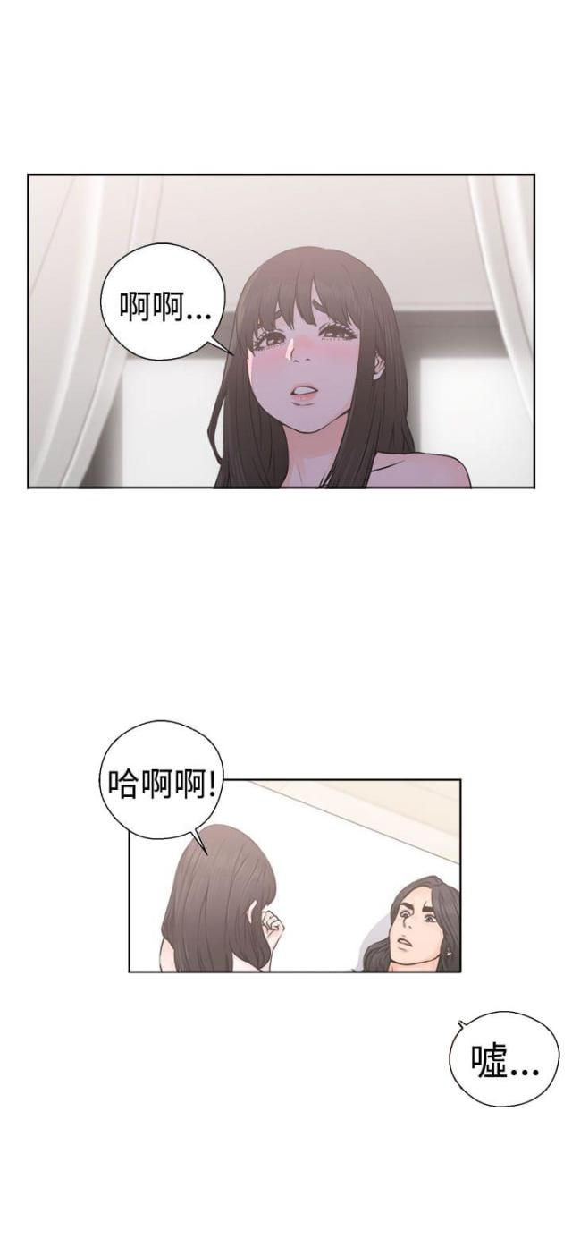 全职看护漫画,第33话2图