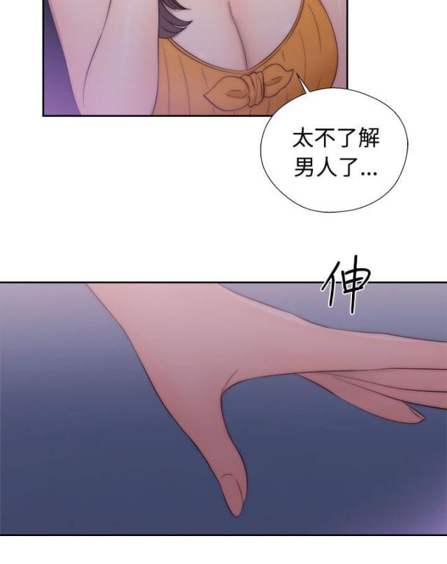 全职看护漫画,第56话2图