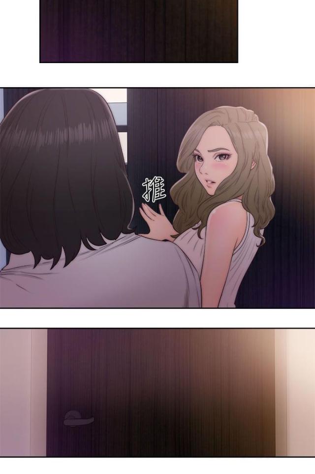 全职看护漫画全集免费在线阅读漫画,第49话2图