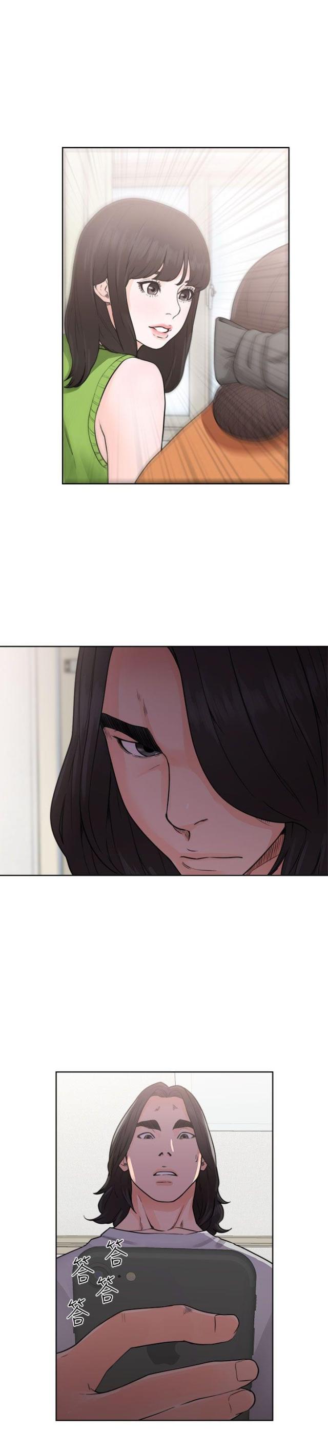 全职看护免费看漫画,第37话1图
