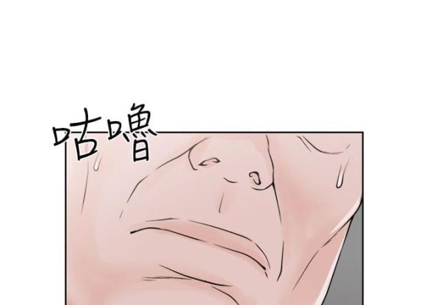 全职看护漫画,第29话2图