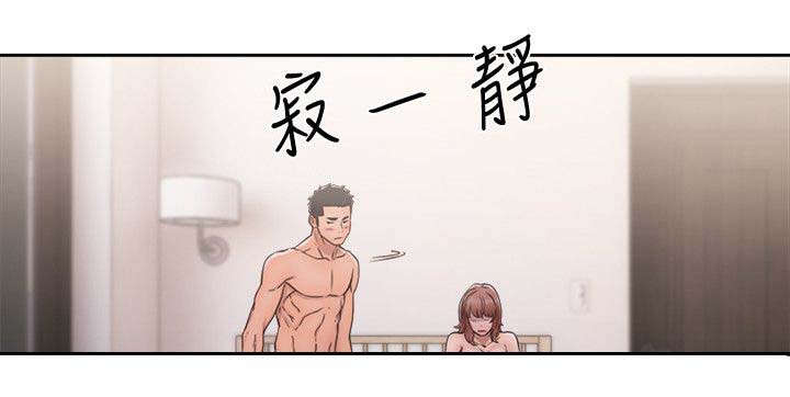 全职看护漫画,第101话2图