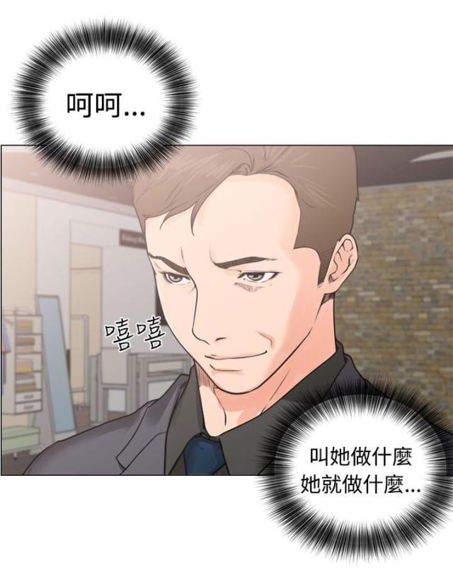 全职看护漫画全集免费在线阅读漫画,第38话2图