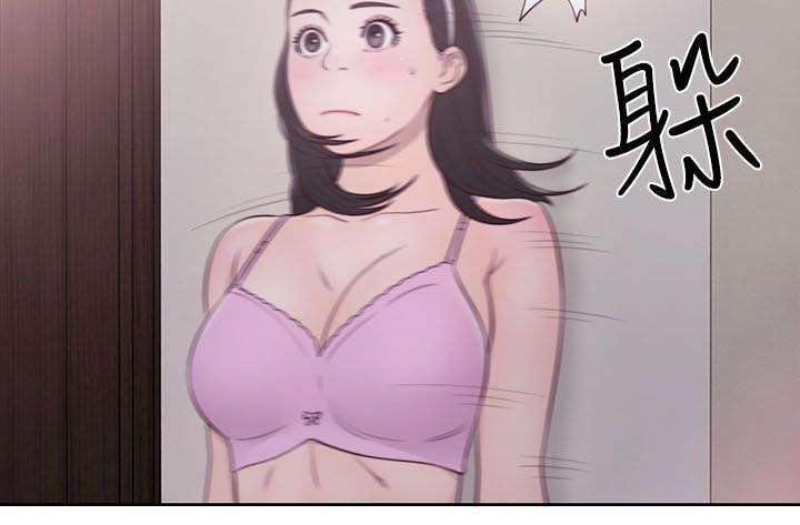 全职看护漫画全集免费在线阅读漫画,第71话2图