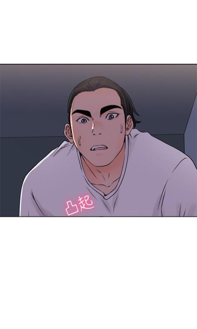 全职看护漫画全集免费在线阅读漫画,第31话2图