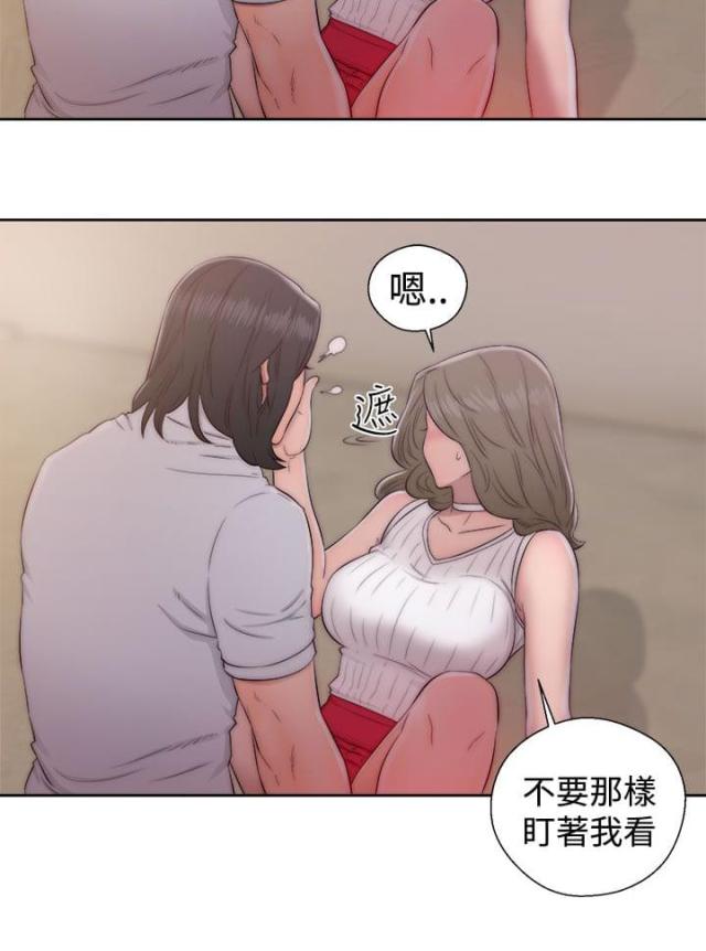 全职看护漫画全集免费在线阅读漫画,第49话1图