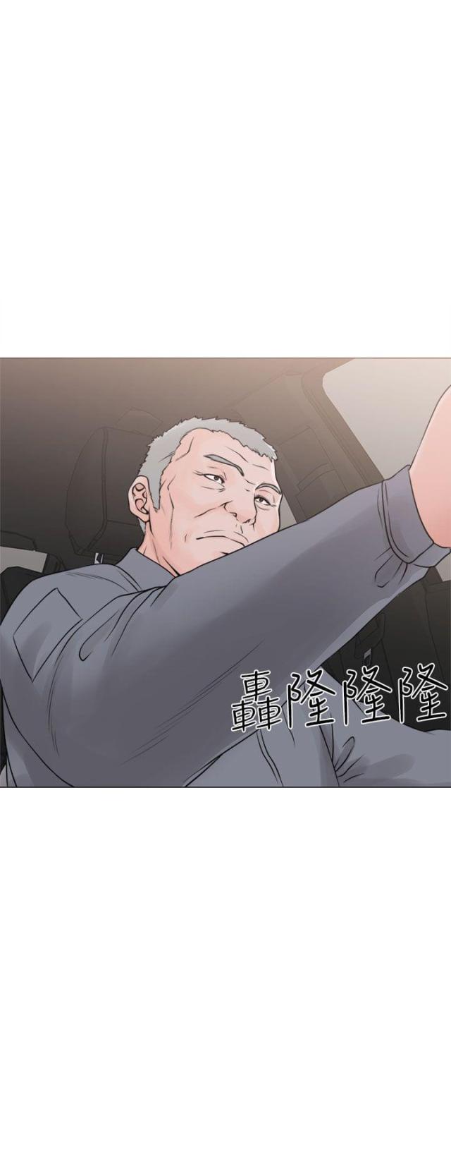 全职看护漫画全集免费在线阅读漫画,第28话2图