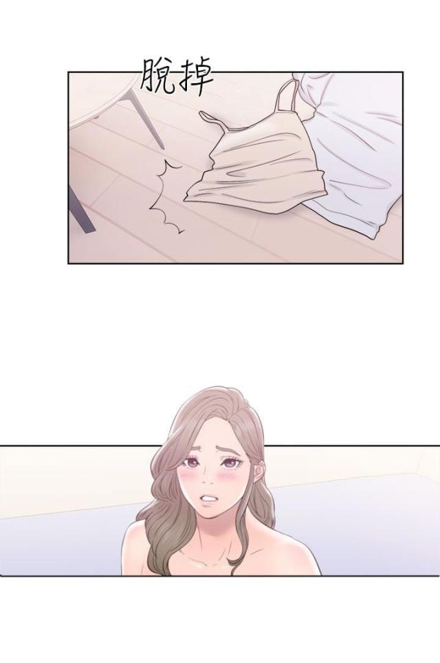 全职看护漫画全集免费在线阅读漫画,第43话2图