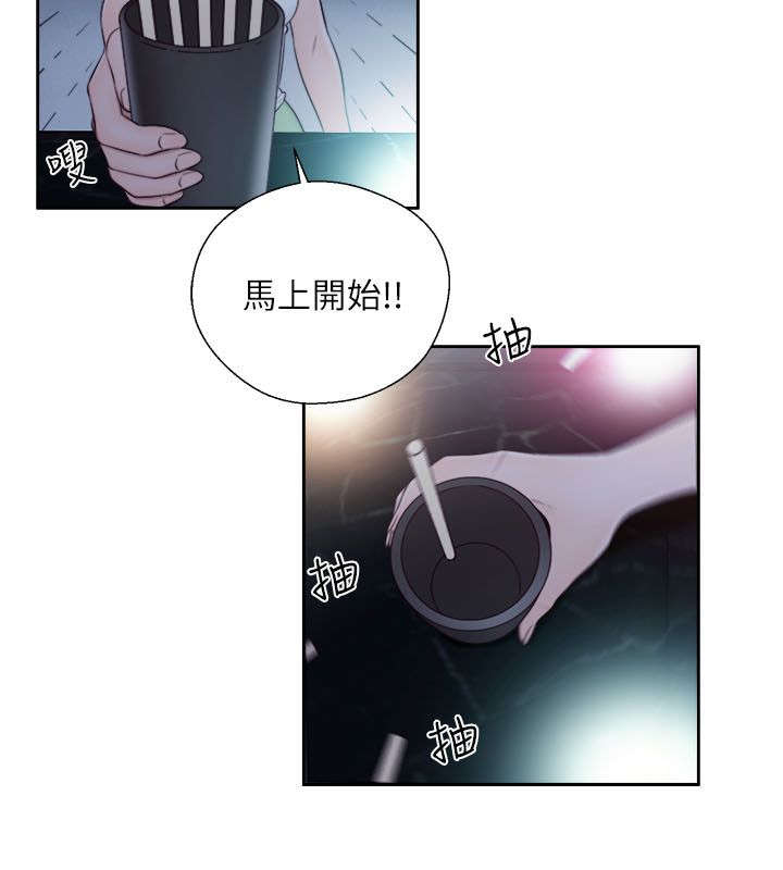 全职看护漫画全集免费在线阅读漫画,第84话1图