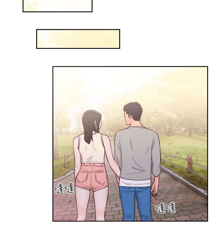全职看护漫画全集免费在线阅读漫画,第72话2图