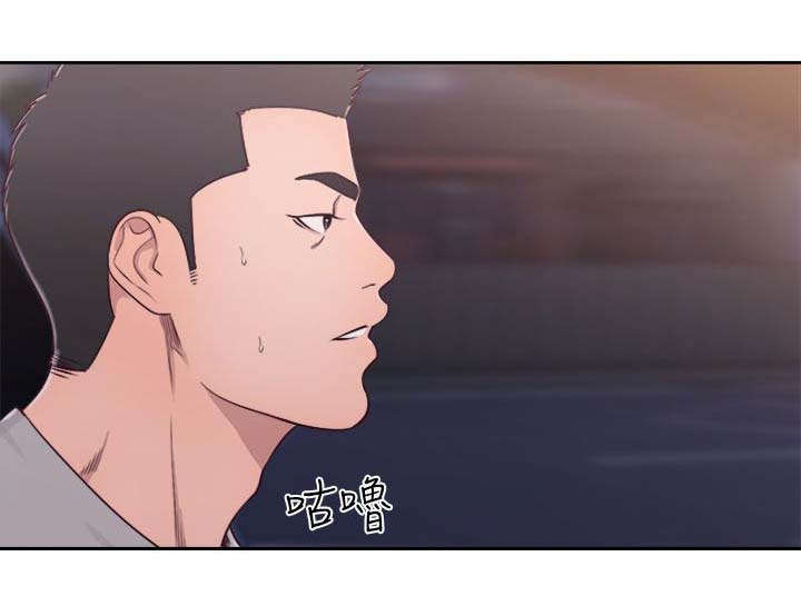 全职看护漫画,第78话2图
