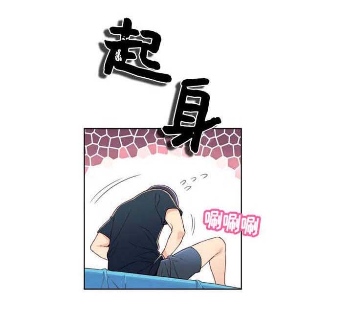 第一感漫画,第4章：被电击1图