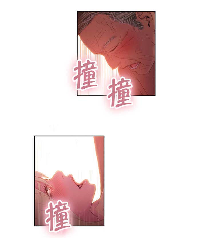 第一感漫画,第56章：保健药1图