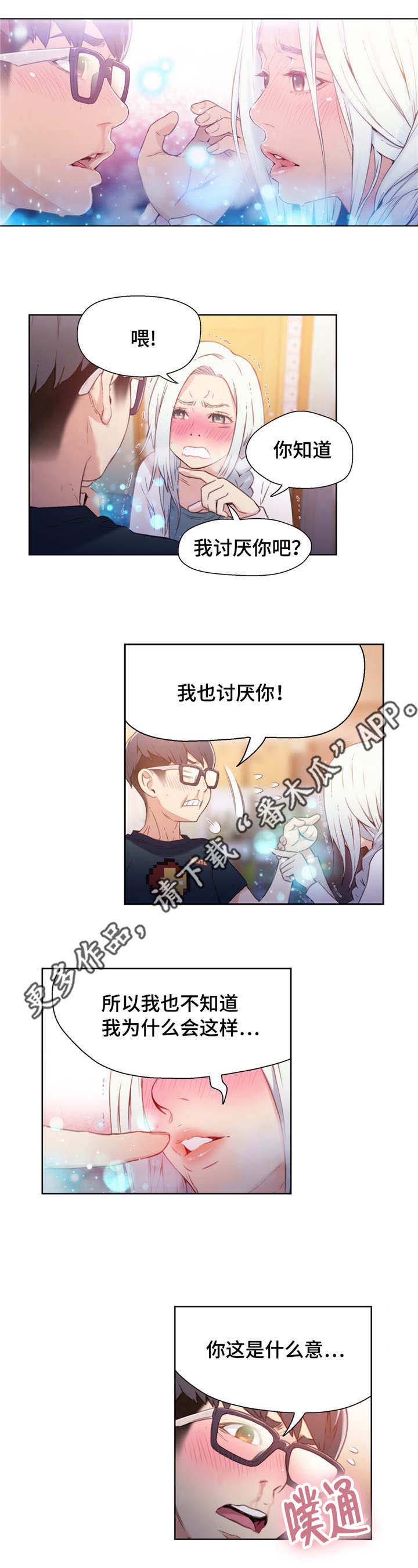 第一肝门的格林森鞘解剖结构图漫画,第23章：成功了2图