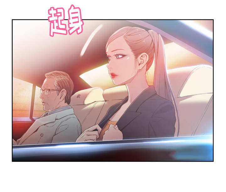 第一感觉的英语漫画,第44章：重获青春1图