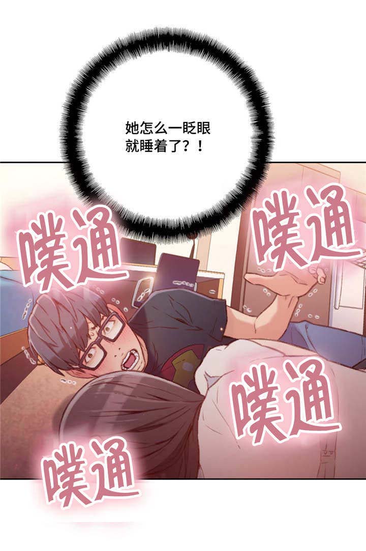 第一钢琴协奏曲第二乐章肖邦十级钢琴谱漫画,第34章：睡着1图