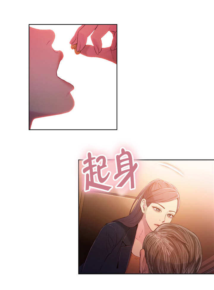 第一港剧网在线观看漫画,第56章：保健药2图