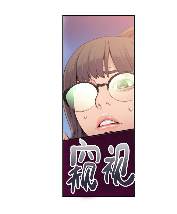 第一肝门内三结构是漫画,第12章：被发现2图