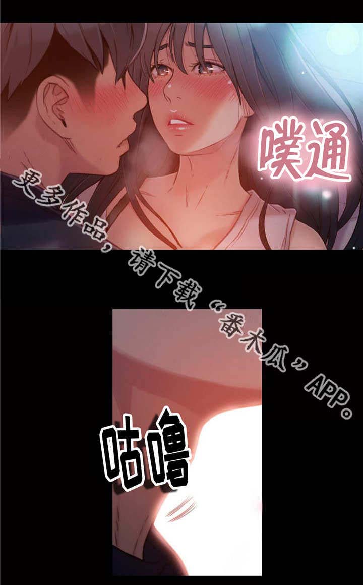 第一感觉不好是因为什么漫画,第54章：春梦2图