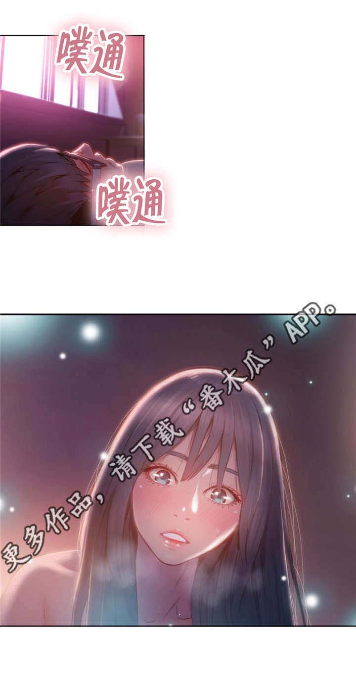 第二祝福漫画,第94章：我来帮你2图