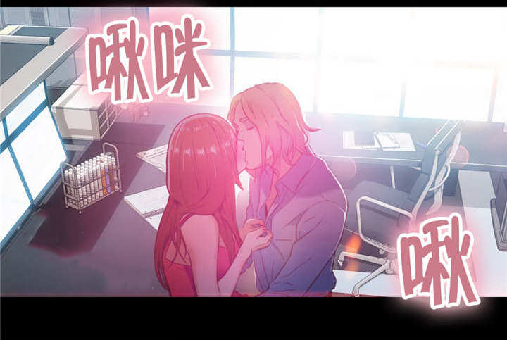 第一感觉不对的事漫画,第42章：致命的失败2图