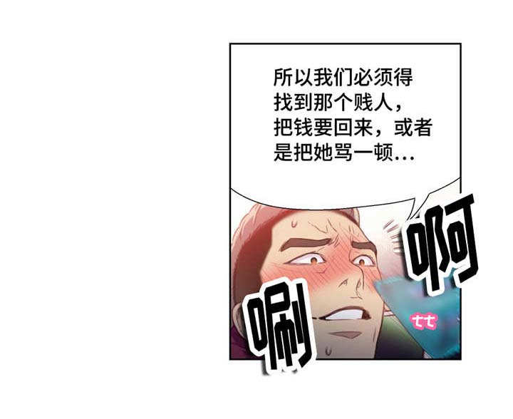 第一感漫画,第19章：理论2图