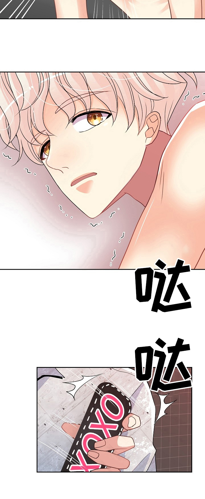 被恶魔一见钟情的下场漫画,第19章：打板子1图