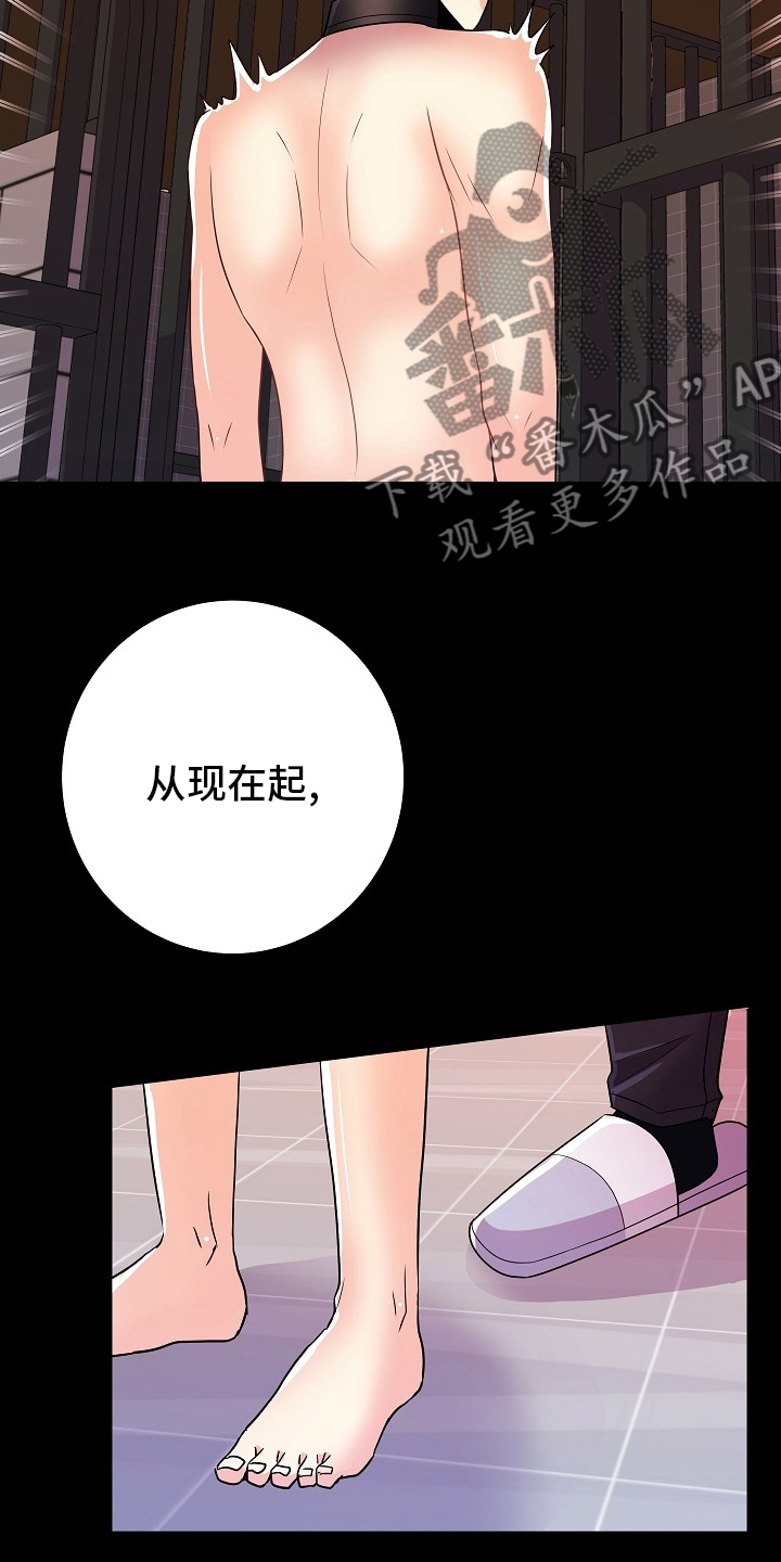 被恶魔控制视频漫画,第80章：判若两人2图