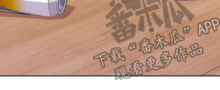 被恶魔掌握漫画免费阅读漫画,第79章：不爱我1图