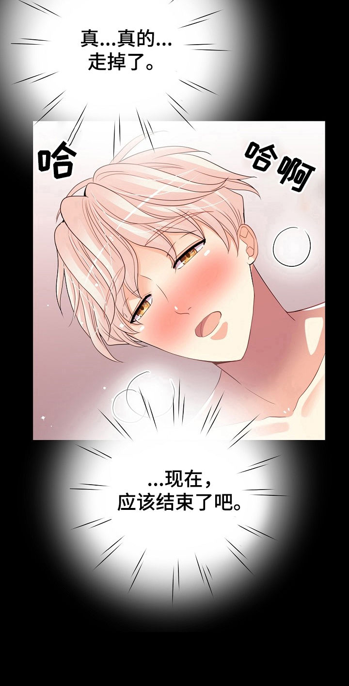 被恶魔一见钟情的种种下场无删减漫画,第22章：熟悉1图