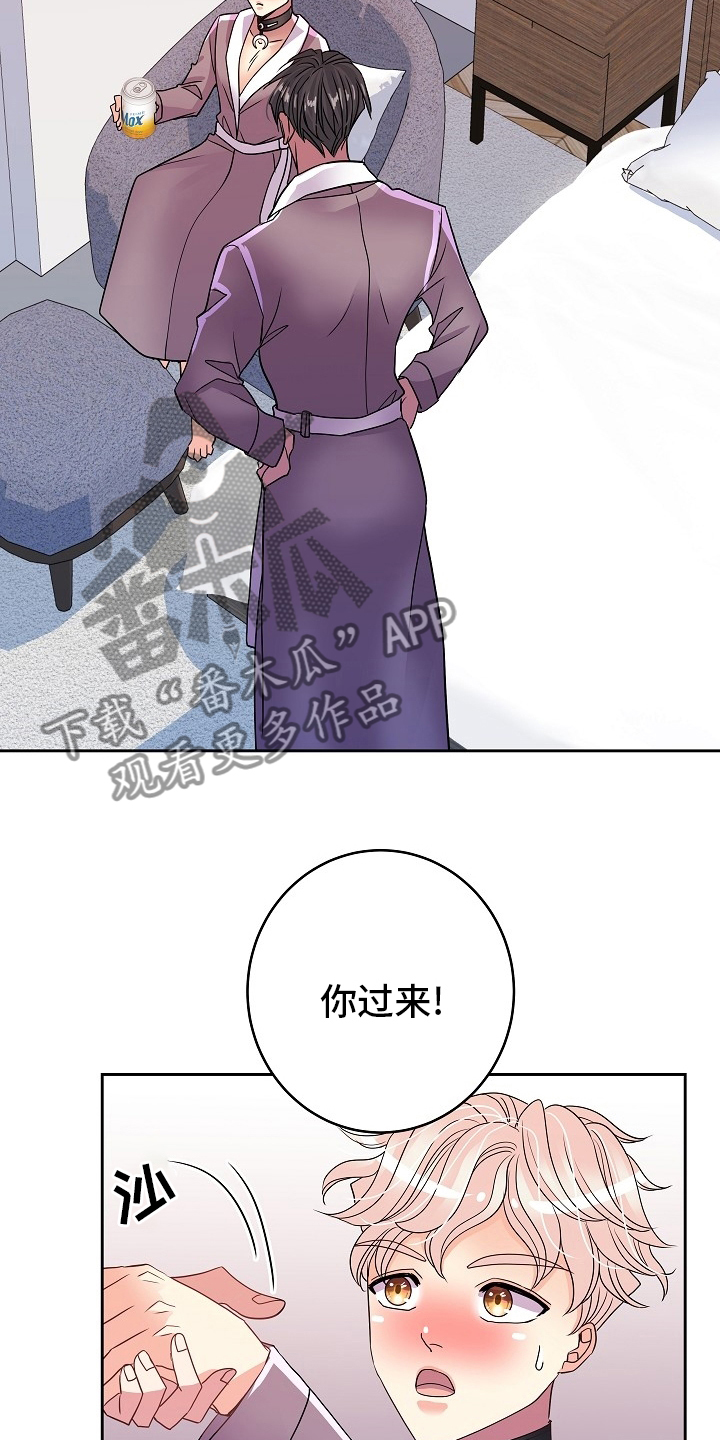 被恶魔诅咒的女人漫画,第83章：【完结】努力去爱你1图